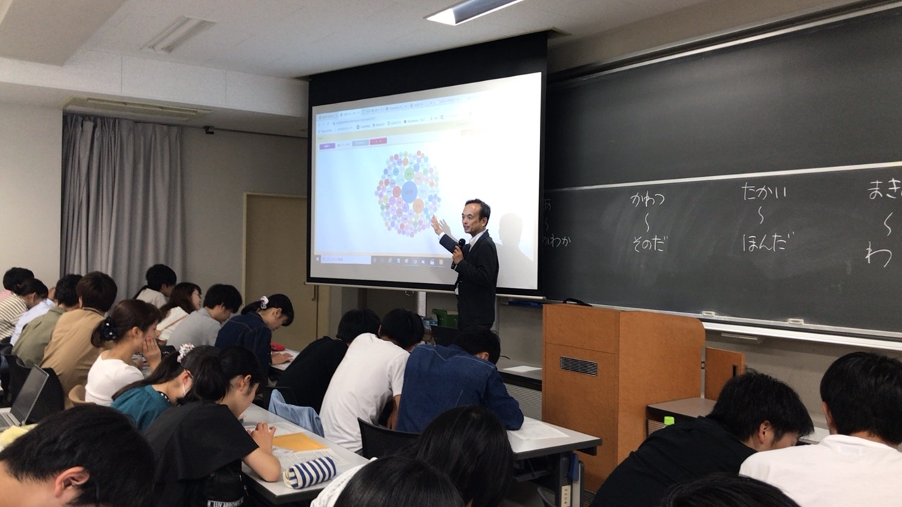 多様な意見を自由に探索できる授業へ｜AIAIモンキーと主体的・対話的で深い学び