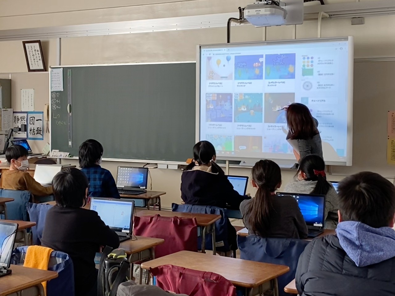 プログラミングが初めてでも安心｜虹色パレットで実現する授業づくり